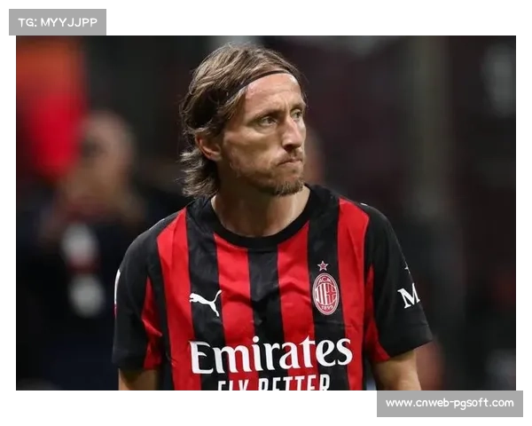 米兰老将莫德里奇憾中门框,错失绝杀机会