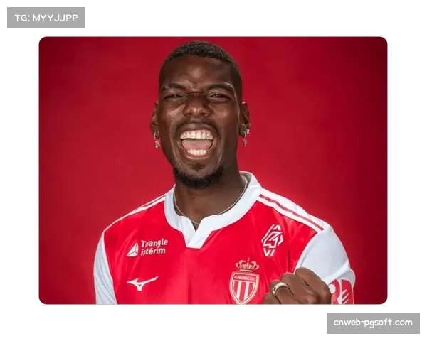 摩纳哥更衣室矛盾公开化，博格巴复出未能化解团队裂痕