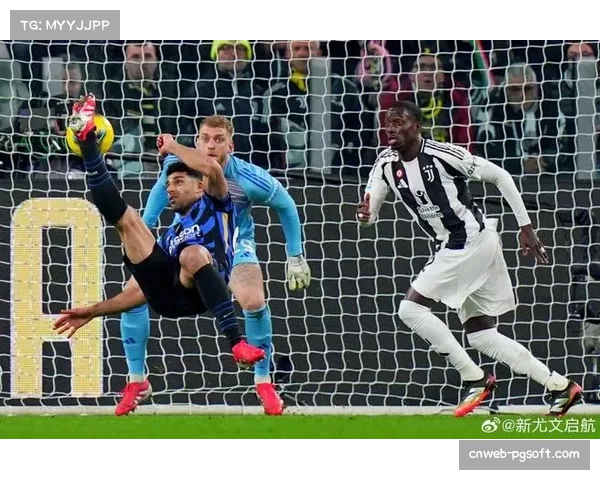 意大利德比实时：国际米兰凭借劳塔罗点射1-0领先尤文图斯